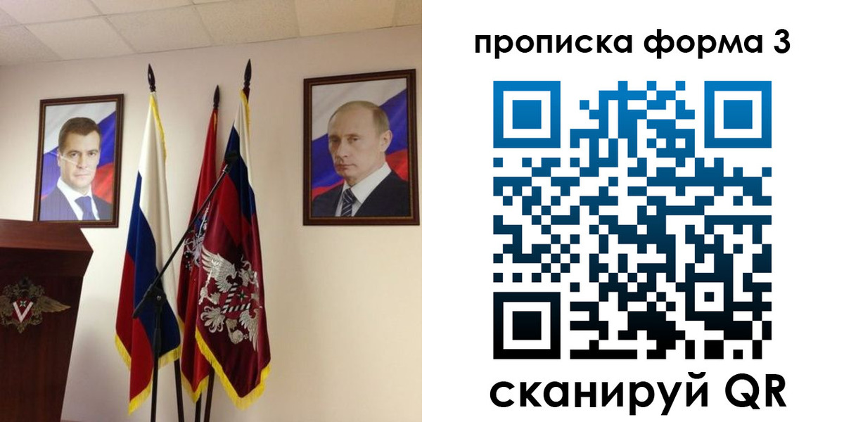 форма 3 в Рассказово