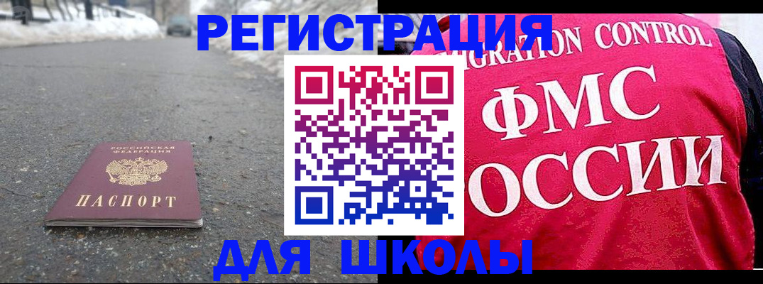 временная регистрация госуслуги в Рассказово