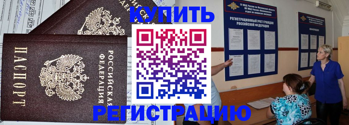 регистрация для дет. сада в Рассказово